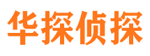 贡嘎外遇出轨调查取证